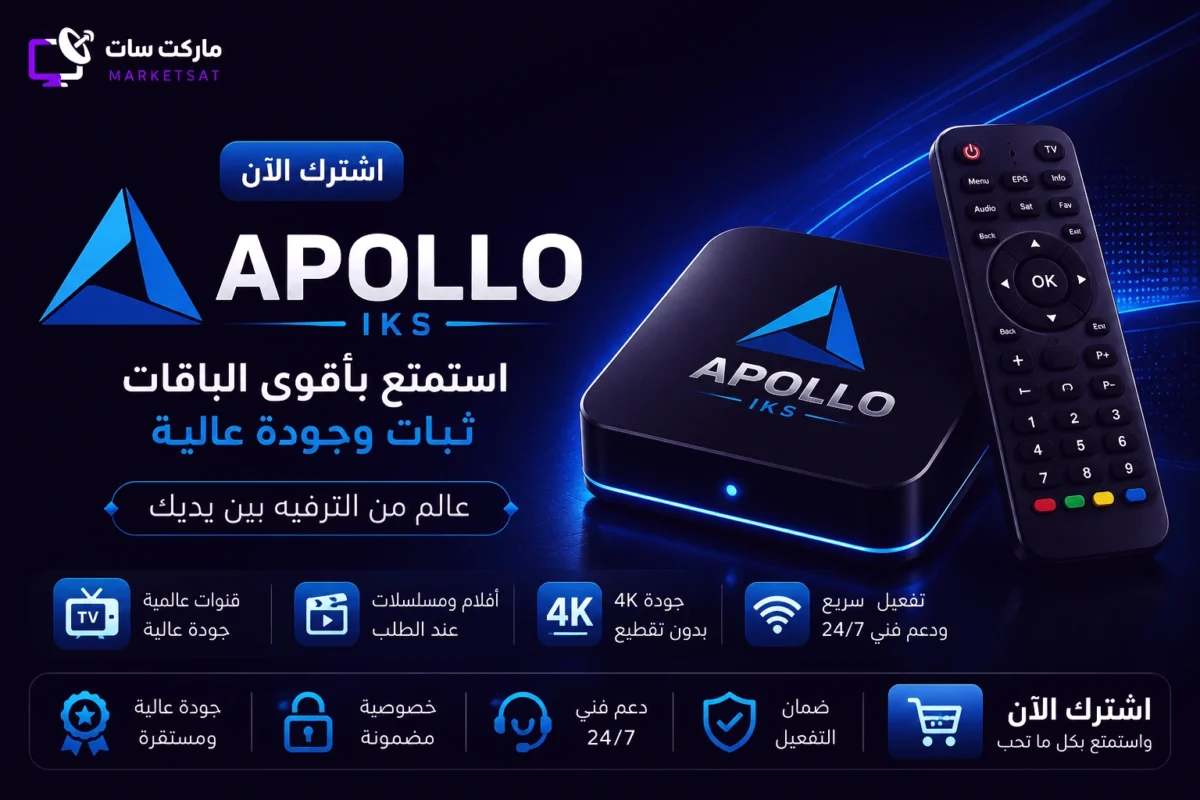 اشتراك سيرفر ابولو Apollo IKS