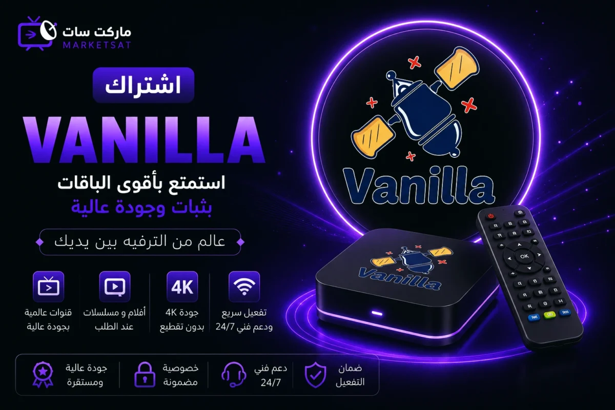 اشتراك سيرفر فانيلا Vanilla Server
