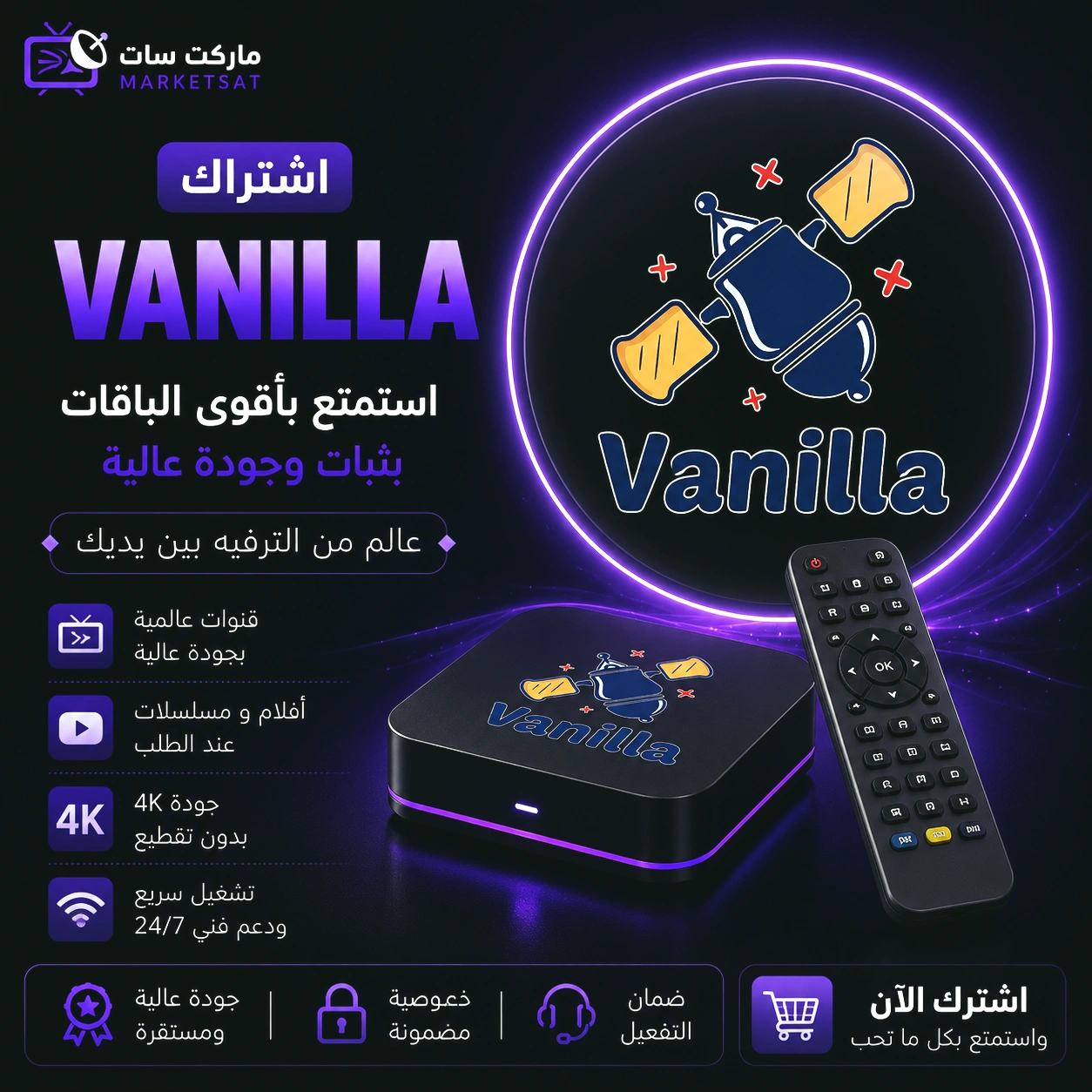 اشتراك سيرفر فانيلا Vanilla Server